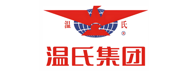 溫氏集團(tuán)
