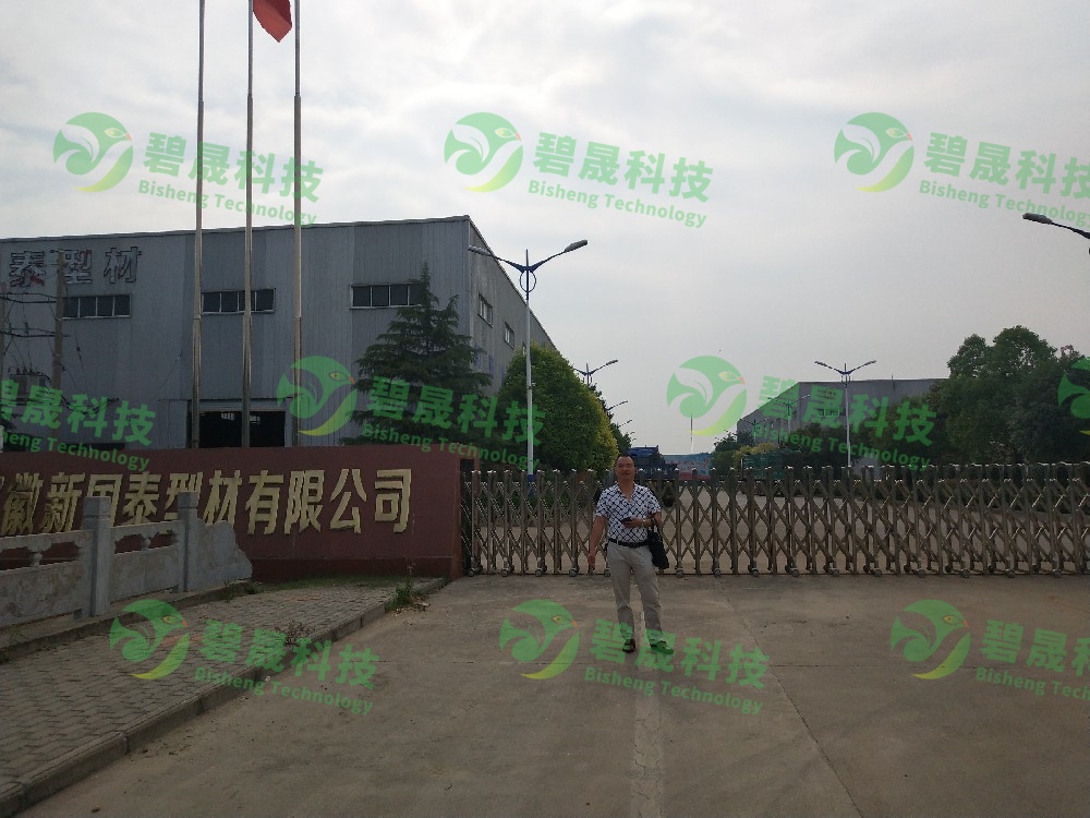 安徽新國(guó)泰型材有限公司