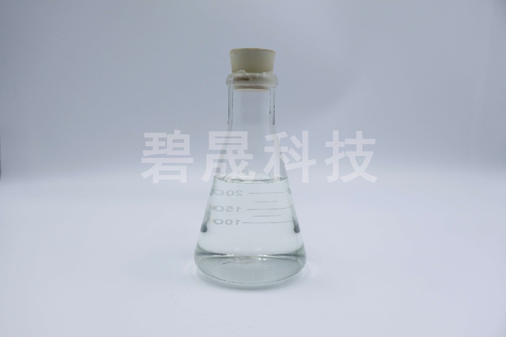  碧晟科技酸性廢水脫色劑處理后廢水pH值研究